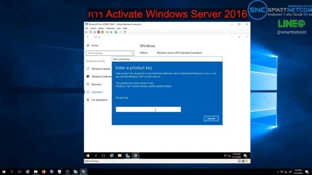 ขั้นตอนที่ 8 วิธีการ activate และ update Windows Server 2016 смотреть онлайн