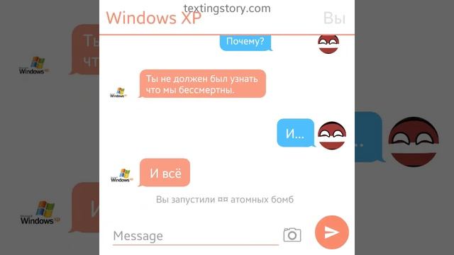 Windows XP хотел стереть мне память смотреть онлайн
