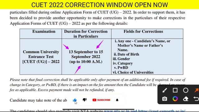 CUET Big Update 😱-Correction Window Open हो गया | CUET 2022 Correction Window | CUET Latest Update смотреть онлайн