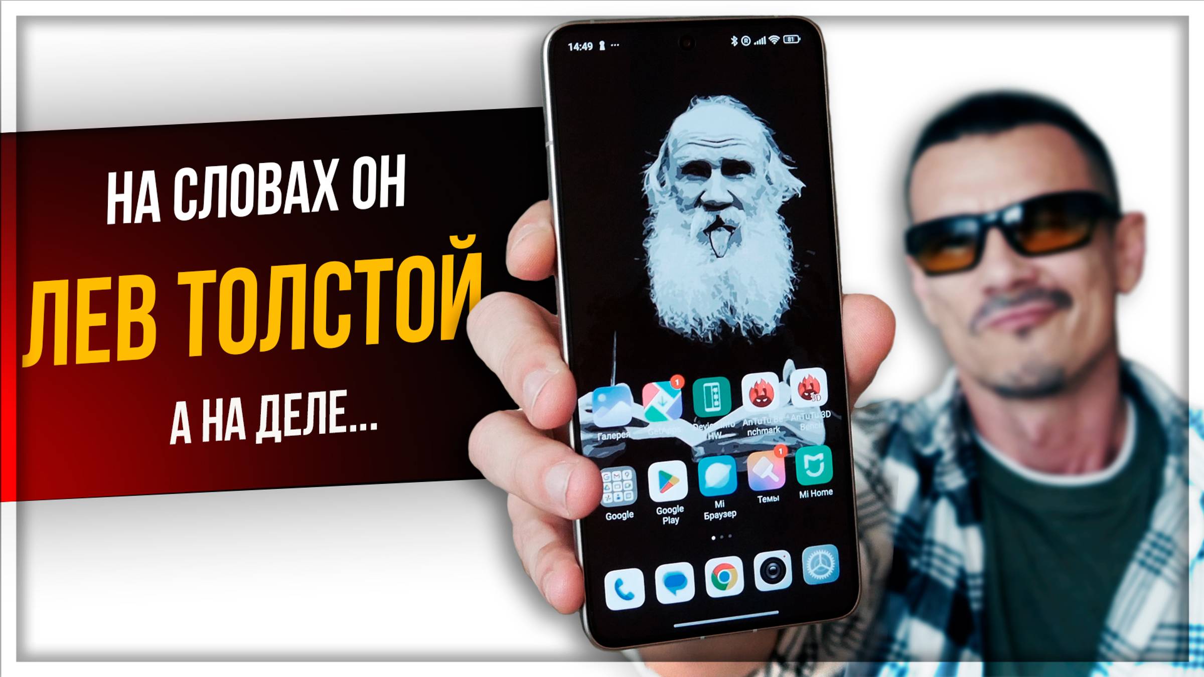 Разложил ХВАЛЁНЫЙ Xiaomi 14T Pro на атомы после 14T! Вся ПРАВДА здесь смотреть онлайн