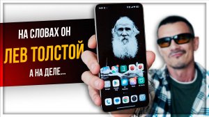 Разложил ХВАЛЁНЫЙ Xiaomi 14T Pro на атомы после 14T! Вся ПРАВДА здесь