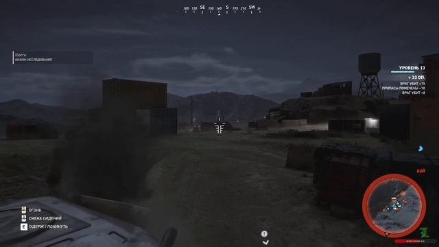 Ghost Recon: Wildlands | PC | Прохождение #8 | Laykerru смотреть онлайн