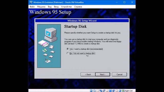 Windows 95 Evolution. Часть 2. Windows 95 Build 342 смотреть онлайн