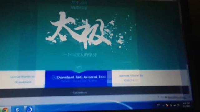 how to jailbreak ios 8.0.1 смотреть онлайн