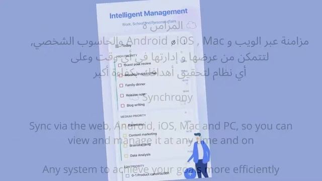 تطبيق TickTick ملاحظات صوتية وتنبيهات جميلة TickTick app audio notes and beautiful alerts смотреть онлайн