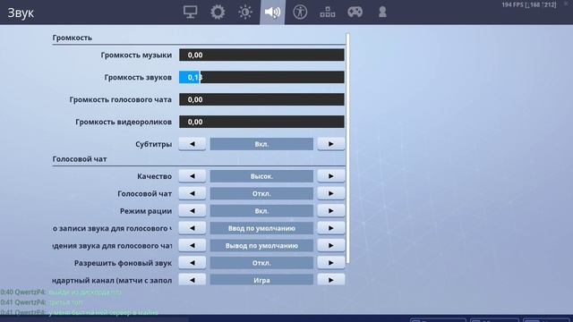 СТРИМ ПО ФОРТНАЙТ FORTNITE STREAM БЕСПЛАТНЫЕ В БАКСЫ БЕСПЛАТНЫЙ СКИН ПИАР ОЦЕНКА смотреть онлайн