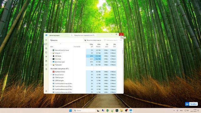 Не завершается процесс в Диспетчере Задач. Как исправить? смотреть онлайн
