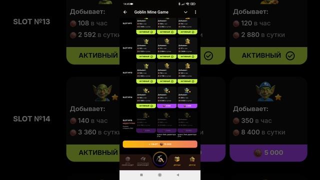 Классная крипто игра👍