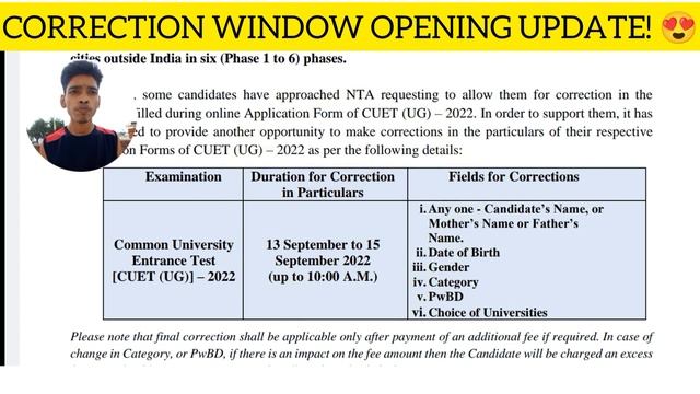 CUET UG 2022 Correction Window Opened 😍 | Correction Window Updates ✅ | Cuet Ug Latest Update today смотреть онлайн