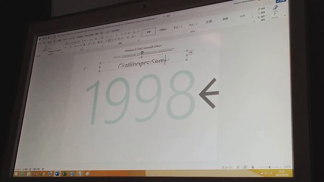 English Windows 8.1 NEC Microsoft Office A4 Luis Kambillanore (1998, Walliters to Dermanoners) смотреть онлайн