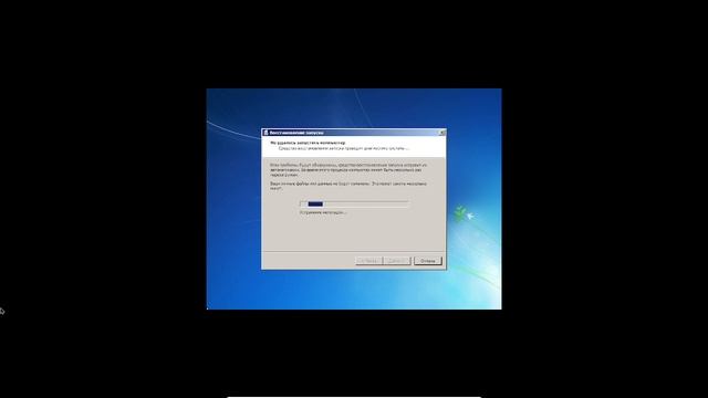 Взлом пароля Windows 7 смотреть онлайн