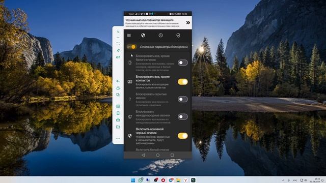 Как запретить мошенникам звонить вам на смартфон смотреть онлайн