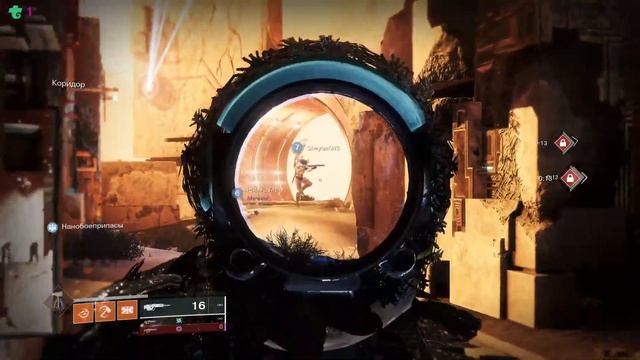 Destiny 2 Пешеходим в железо смотреть онлайн