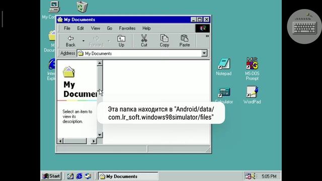Компьютер на windows 98 смотреть онлайн