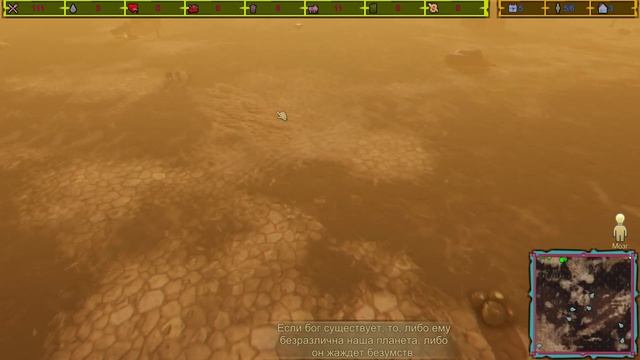 Первый день: Начало конца  ➤ [Первый взгляд] ➤ Игра в духе ATOMRPG, Kenshi и Fallout