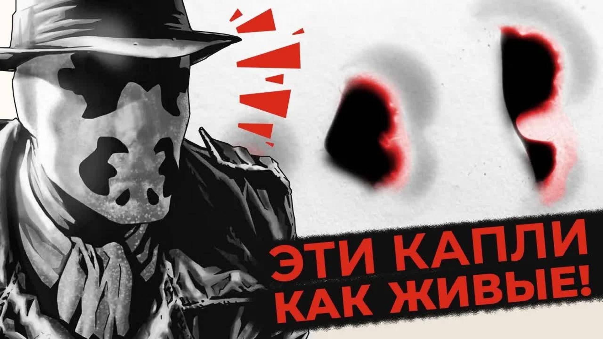 [Veritasium] Эти капли как живые! смотреть онлайн
