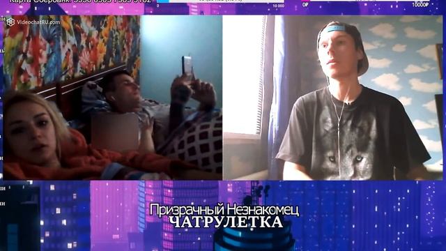 РСП + РСП = СЕМЬЯ ЧАТРУЛЕТКА