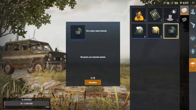 🔴 PUBG MOBILE СТРИМ | СТРИМ ПУБГ МОБАЙЛ НА ПК - УЧУСЬ ИГРАТЬ смотреть онлайн