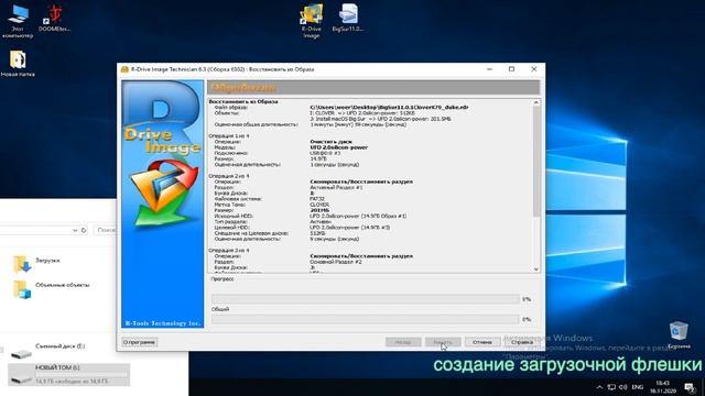 Big Sur release X79 смотреть онлайн