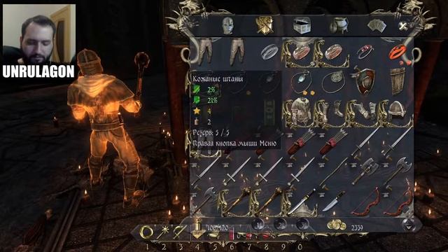 Two Worlds 2 ➤ [Стрим] ➤Снова мультиплеер. Попытка коопа