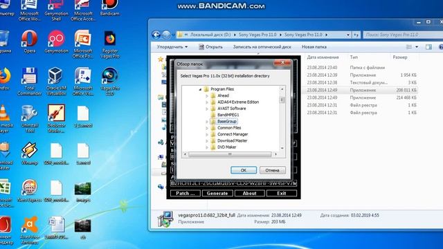 Установка Vegas Pro 11 смотреть онлайн