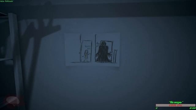 Visage смотреть онлайн