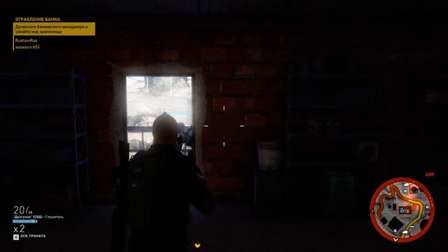 Tom Clancy's Ghost Recon Wildlands 2 смотреть онлайн