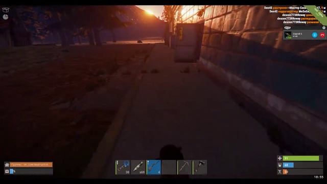 играю в раст с другом смотреть онлайн