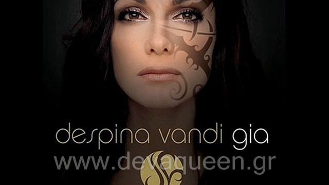 Despina Vandi - Gia (Remix) смотреть онлайн