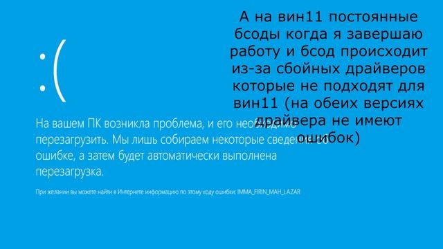 Win10 Compact vs Win11 IoT смотреть онлайн