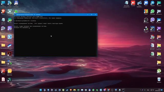 Как исправить ошибку PAGE FAULT IN NONPAGED AREA wdf01000 sys смотреть онлайн