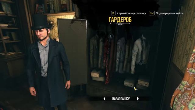 Sherlock Holmes - The Devil's Daughter (PC Version) (Part 7) смотреть онлайн