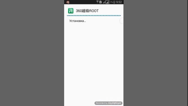 Root права за 2минуты смотреть онлайн