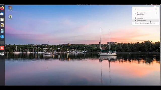 Как Обновить Ubuntu 20 04 до 22 04 смотреть онлайн