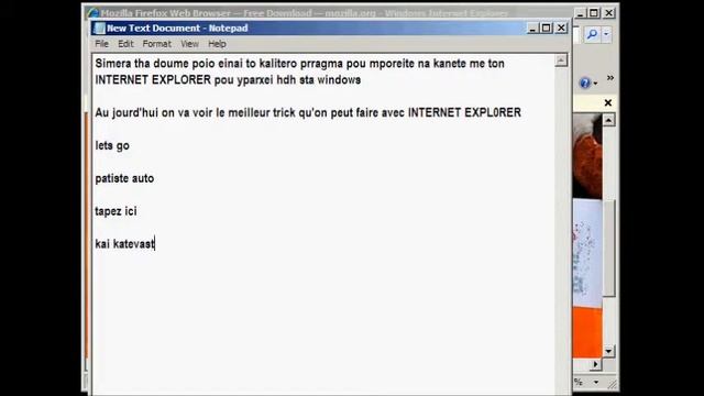 Internet Explorer tricks .(French, Greek subs) смотреть онлайн