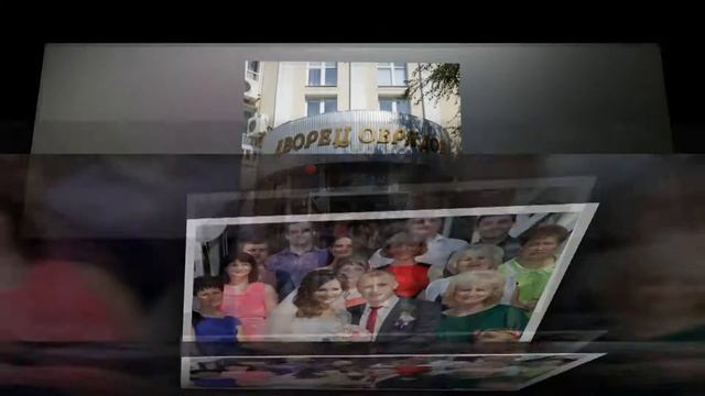 свадьба 4 09 15 клип, слайд-шоу, спасибо, реклама