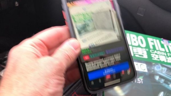 Фильтр салона для Skywell ET5