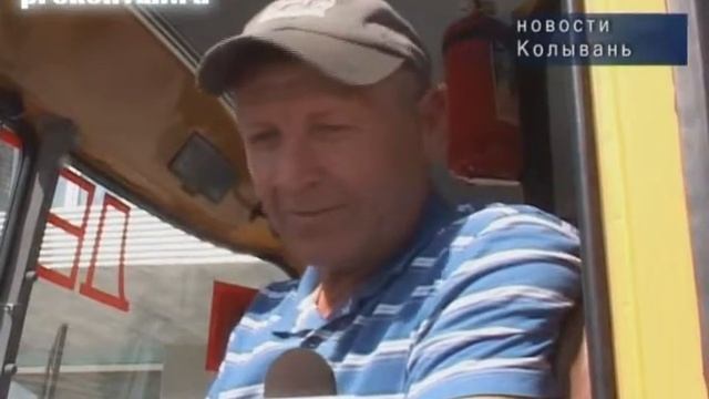 Губернатор Юрченко вручал ключи от новых школьных автобусов смотреть онлайн