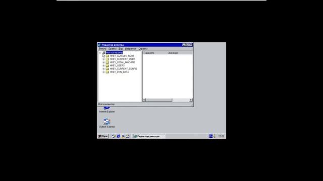 Windows me смотреть онлайн