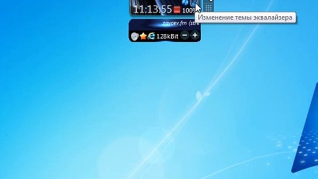 Интернет Радио 6 0 0 смотреть онлайн
