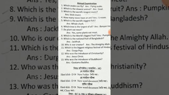 10 November Class Two General Knowledge смотреть онлайн