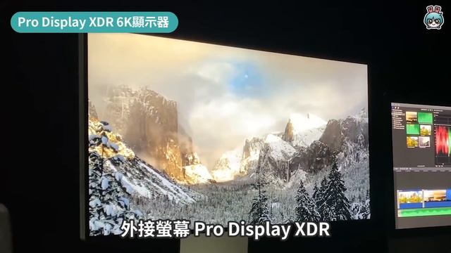 蘋果全新 Mac Pro 跟 Pro Display XDR 32吋 6K 顯示器 帶你 WWDC 2019 現場看！ смотреть онлайн
