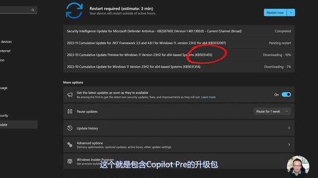 [ChatGPT使用] Windows Copilot抢先使用安装指南 | ChatGPT与操作系统结合是操作系统AI革命的第一步 смотреть онлайн