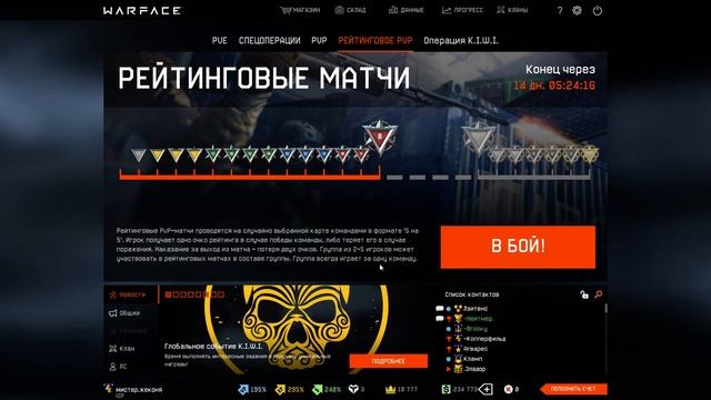 kiwi тренировки смотреть онлайн
