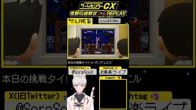 【縦型配信】【Switch・ネタバレあり】ゲームセンターCX 有野の挑戦状 1+2 REPLAY 最後の挑戦 ガンデュエル編 #18 Retro Game Challenge смотреть онлайн