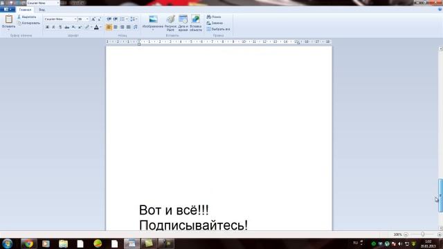 режим бога в windows7 смотреть онлайн