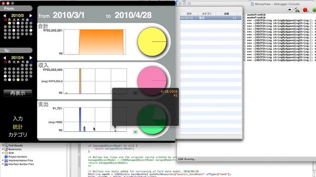Debugging of floating windows смотреть онлайн