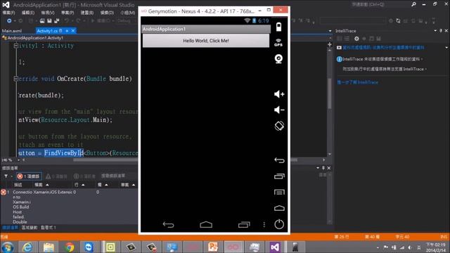 跨行動平台 App 開發概觀 -使用 Xamarin + Visual Studio смотреть онлайн