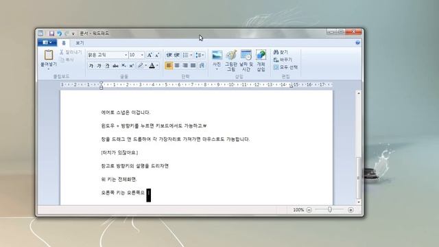 TEST windows 7 aero. смотреть онлайн