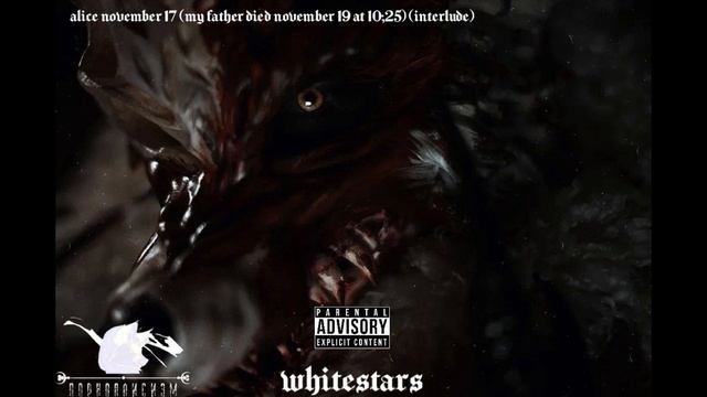 lil x21 - Alice November 17 (my father died November 19 at 10:25) (interlude) смотреть онлайн